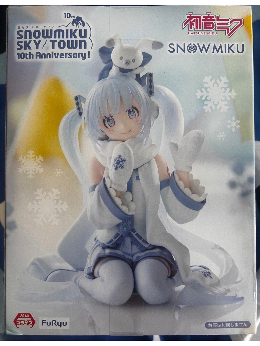 FuRyu Snow Miku Sky Town 10th Anniversary Figure - Cute Winter Hatsune Miku